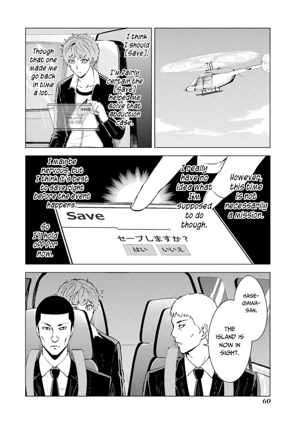 Ore No Genjitsu Wa Renai Game Ka To Omottara Inochigake No Game Datta Chapter 34 - Page 9