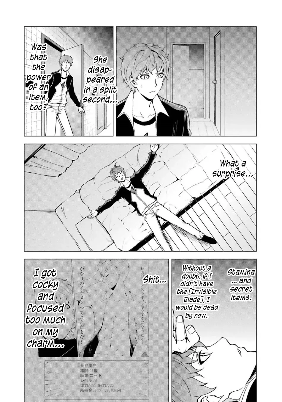 Ore No Genjitsu Wa Renai Game Ka To Omottara Inochigake No Game Datta Chapter 35 - Page 43