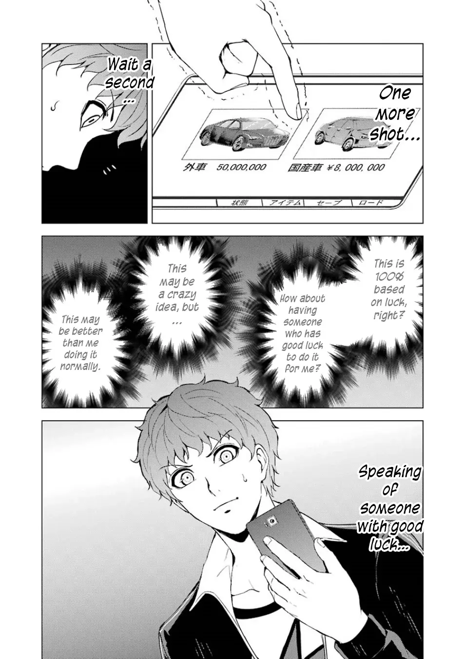Ore No Genjitsu Wa Renai Game Ka To Omottara Inochigake No Game Datta Chapter 35 - Page 46