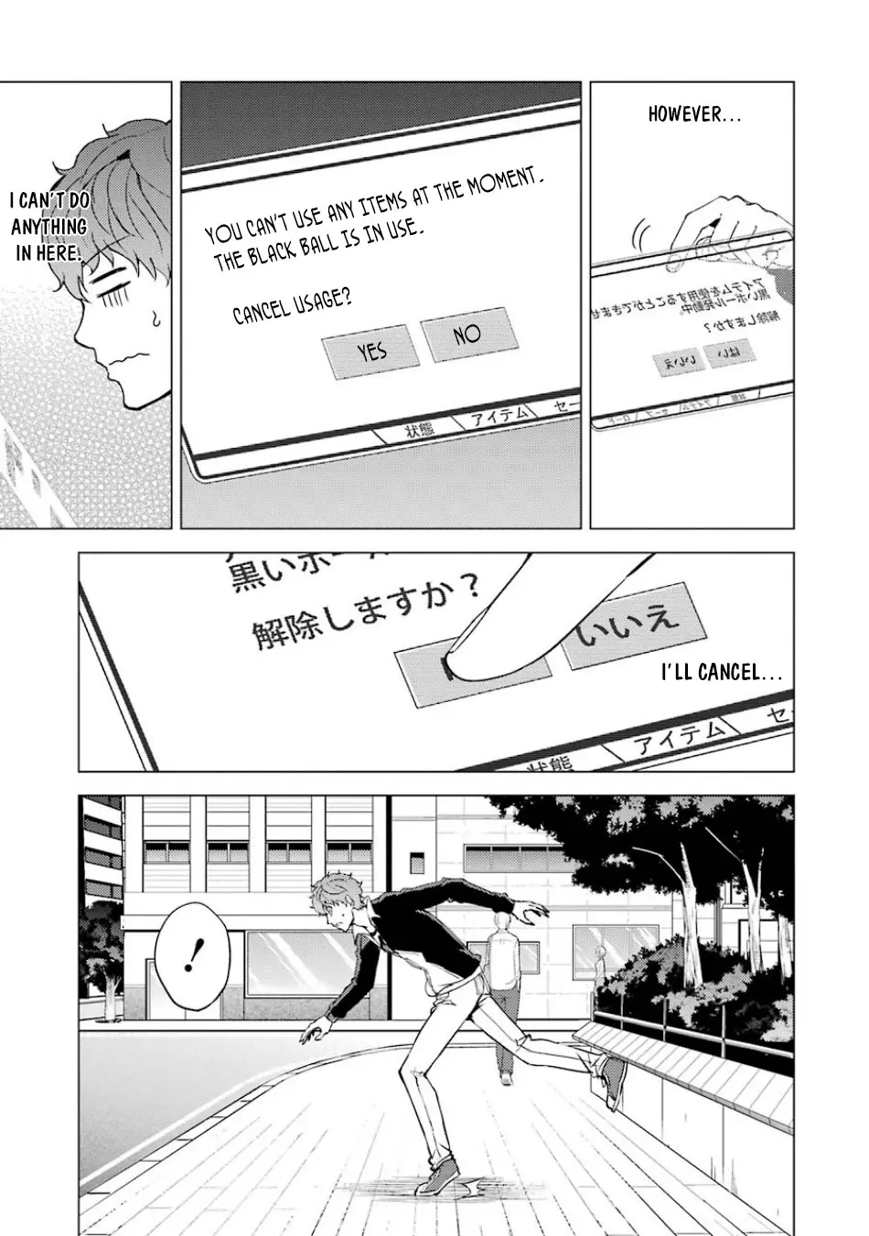 Ore No Genjitsu Wa Renai Game Ka To Omottara Inochigake No Game Datta Chapter 36 - Page 19