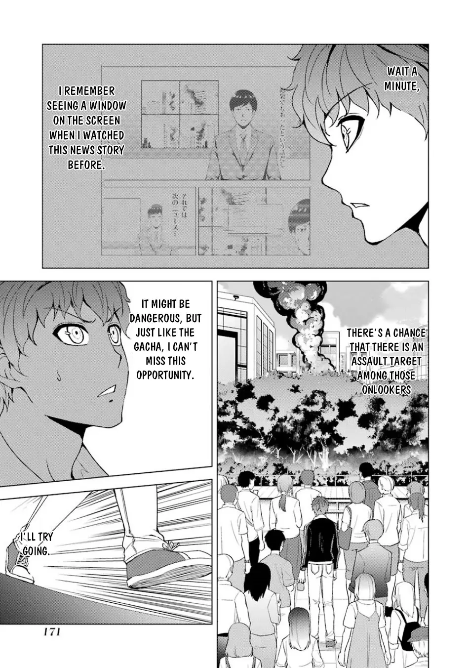 Ore No Genjitsu Wa Renai Game Ka To Omottara Inochigake No Game Datta Chapter 36 - Page 23