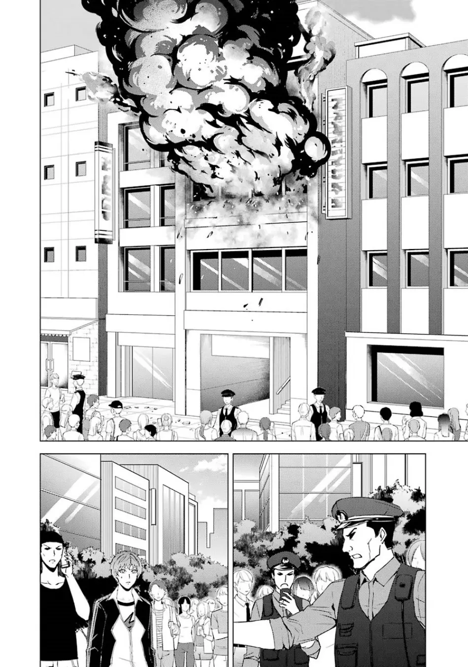 Ore No Genjitsu Wa Renai Game Ka To Omottara Inochigake No Game Datta Chapter 36 - Page 24