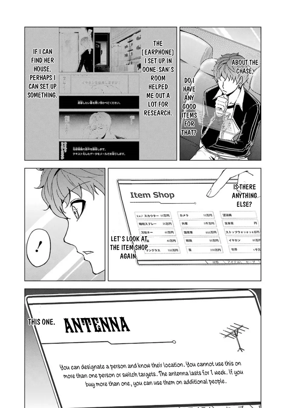 Ore No Genjitsu Wa Renai Game Ka To Omottara Inochigake No Game Datta Chapter 36 - Page 31