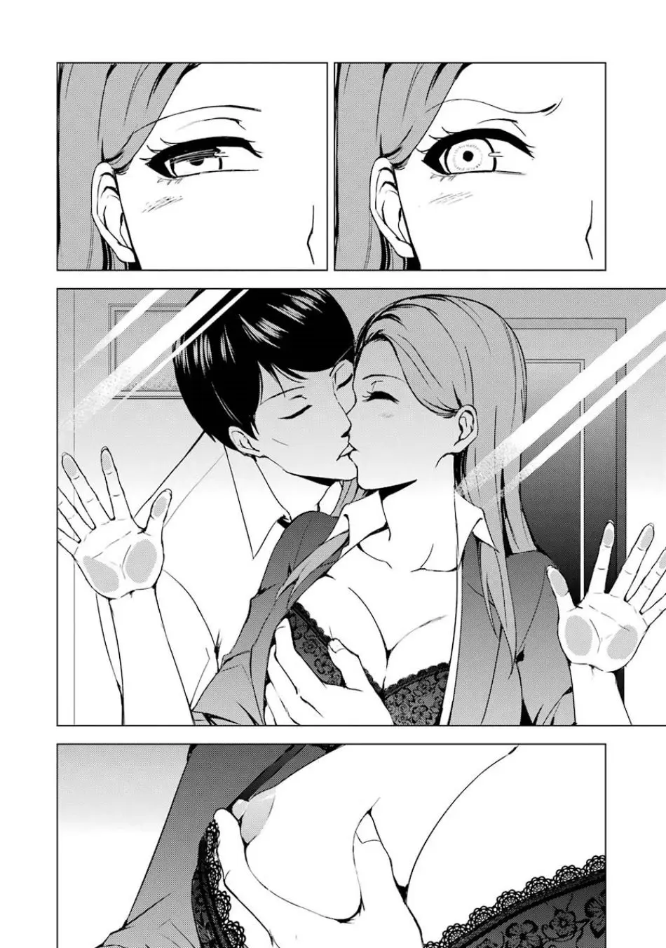 Ore No Genjitsu Wa Renai Game Ka To Omottara Inochigake No Game Datta Chapter 36 - Page 37