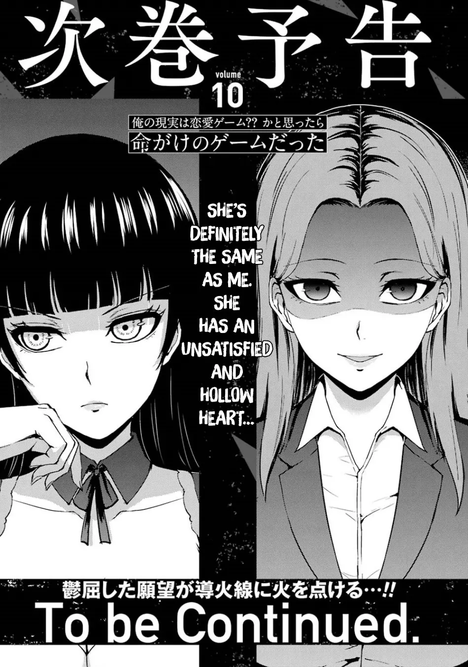 Ore No Genjitsu Wa Renai Game Ka To Omottara Inochigake No Game Datta Chapter 36 - Page 50