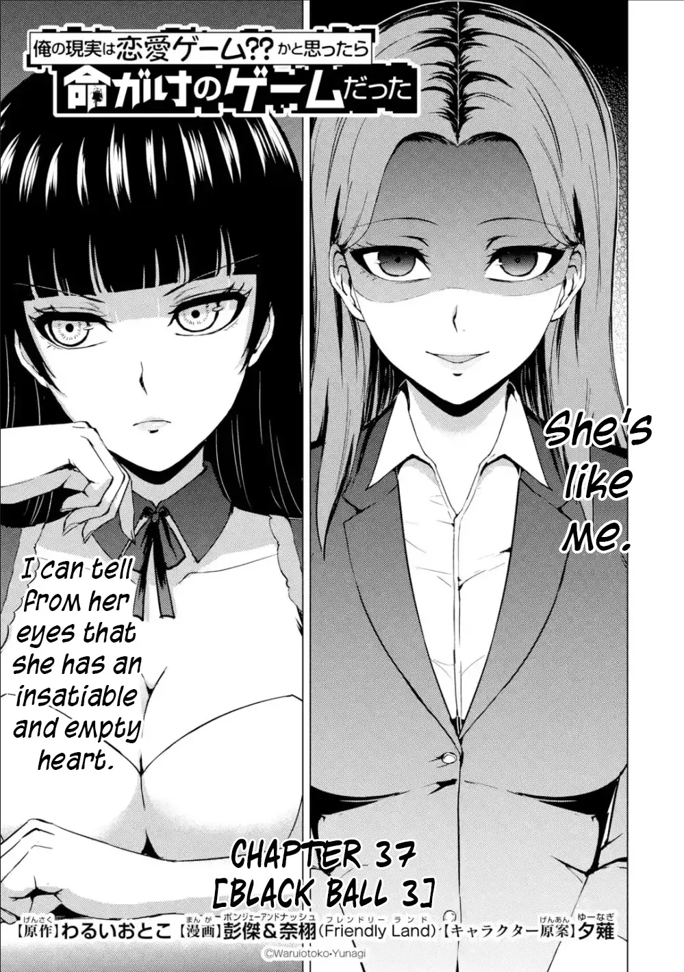 Ore No Genjitsu Wa Renai Game Ka To Omottara Inochigake No Game Datta Chapter 37 - Page 2