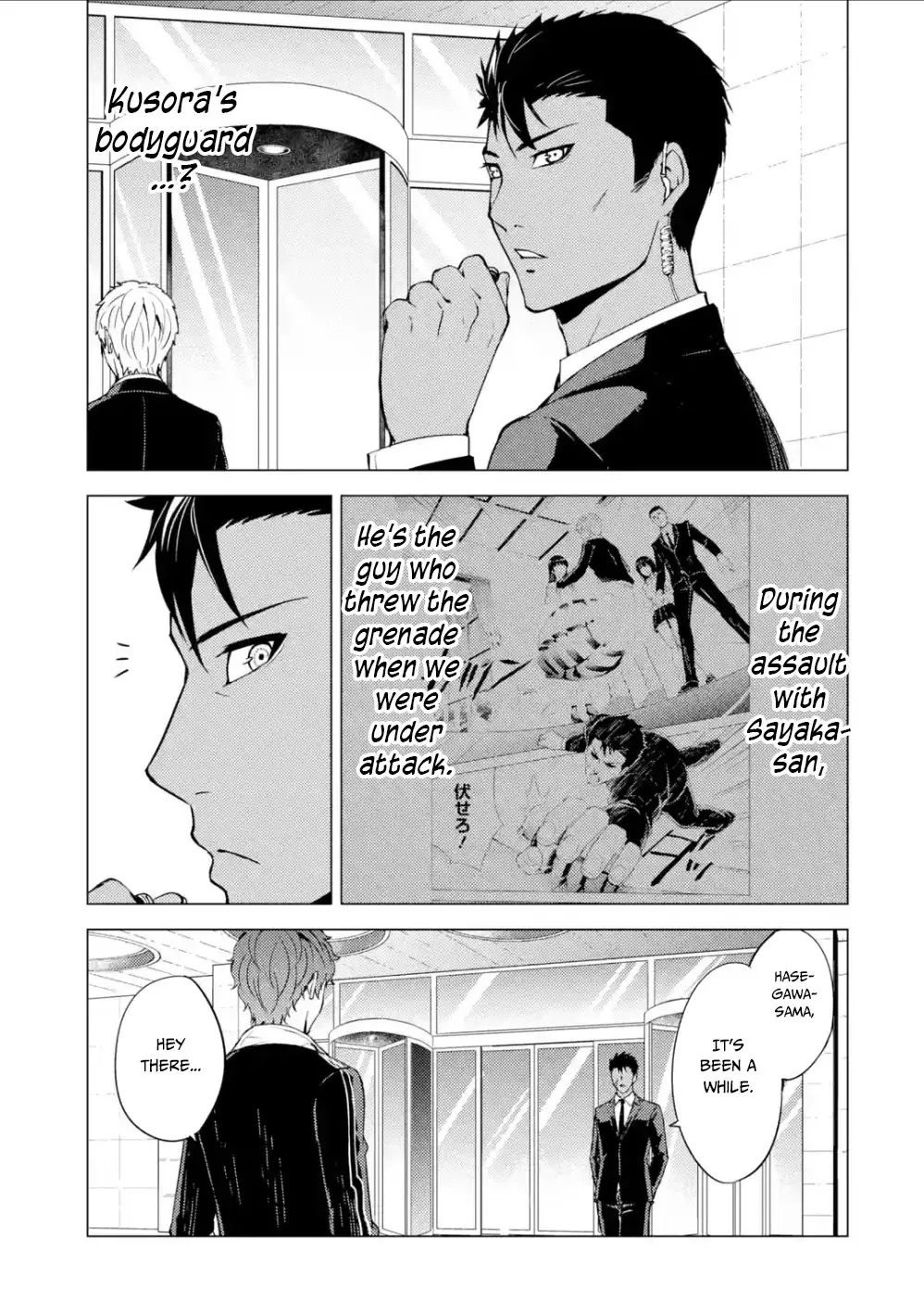 Ore No Genjitsu Wa Renai Game Ka To Omottara Inochigake No Game Datta Chapter 37 - Page 24