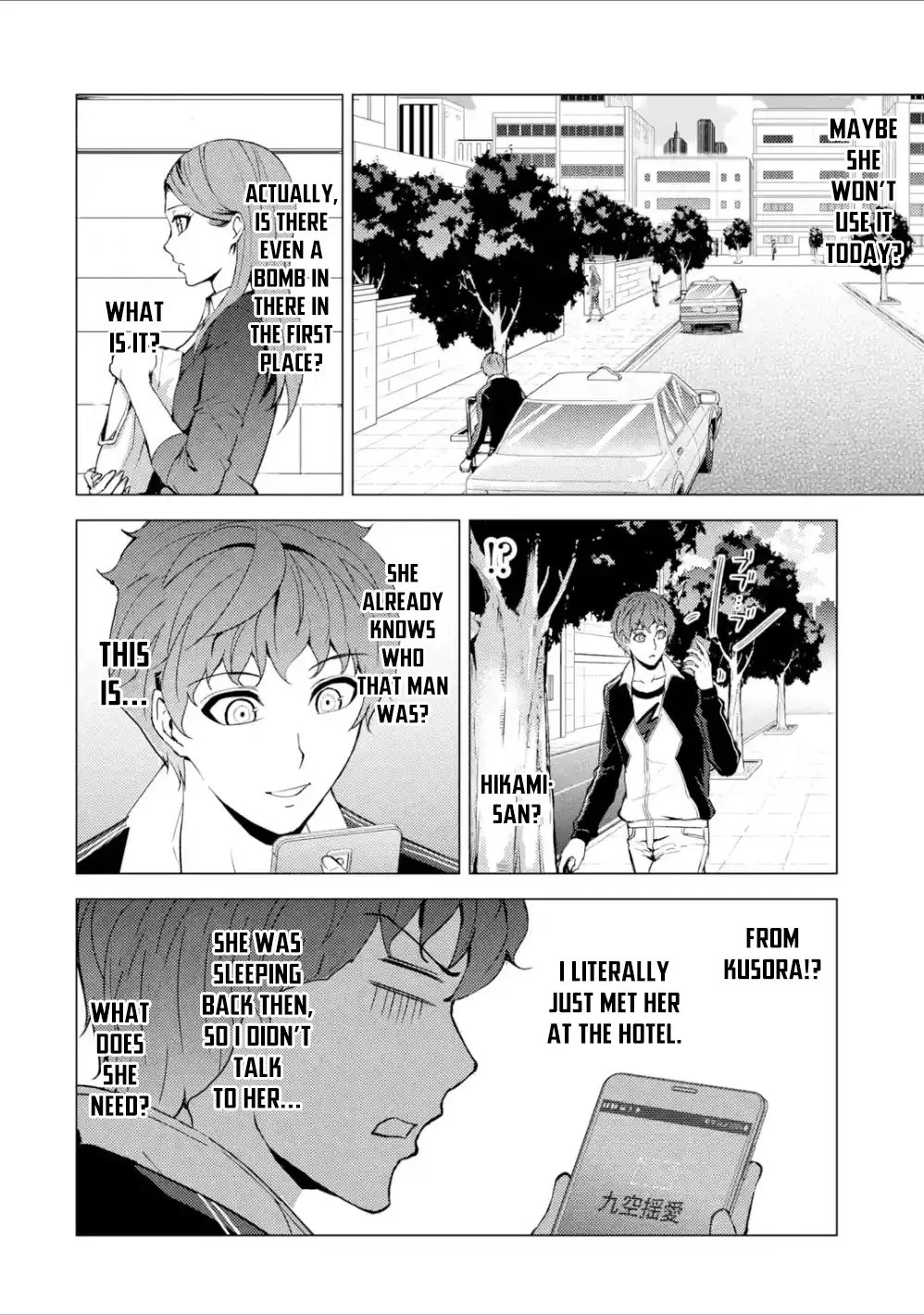 Ore No Genjitsu Wa Renai Game Ka To Omottara Inochigake No Game Datta Chapter 38 - Page 3