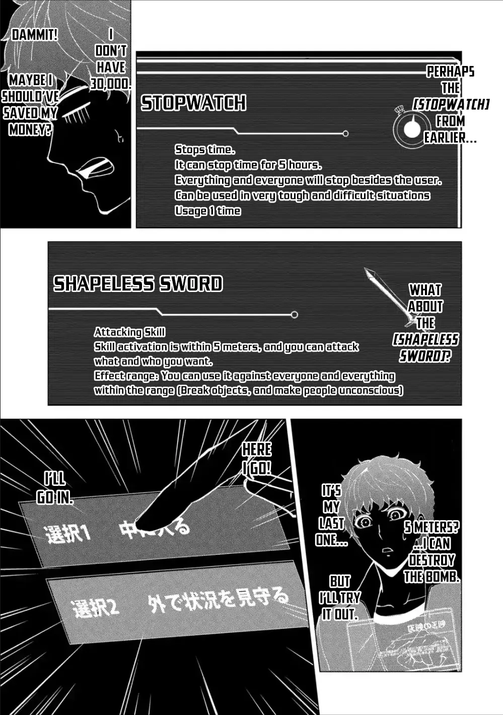 Ore No Genjitsu Wa Renai Game Ka To Omottara Inochigake No Game Datta Chapter 38 - Page 37