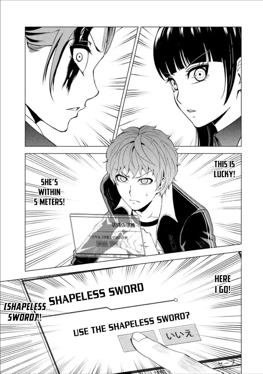 Ore No Genjitsu Wa Renai Game Ka To Omottara Inochigake No Game Datta Chapter 38 - Page 39