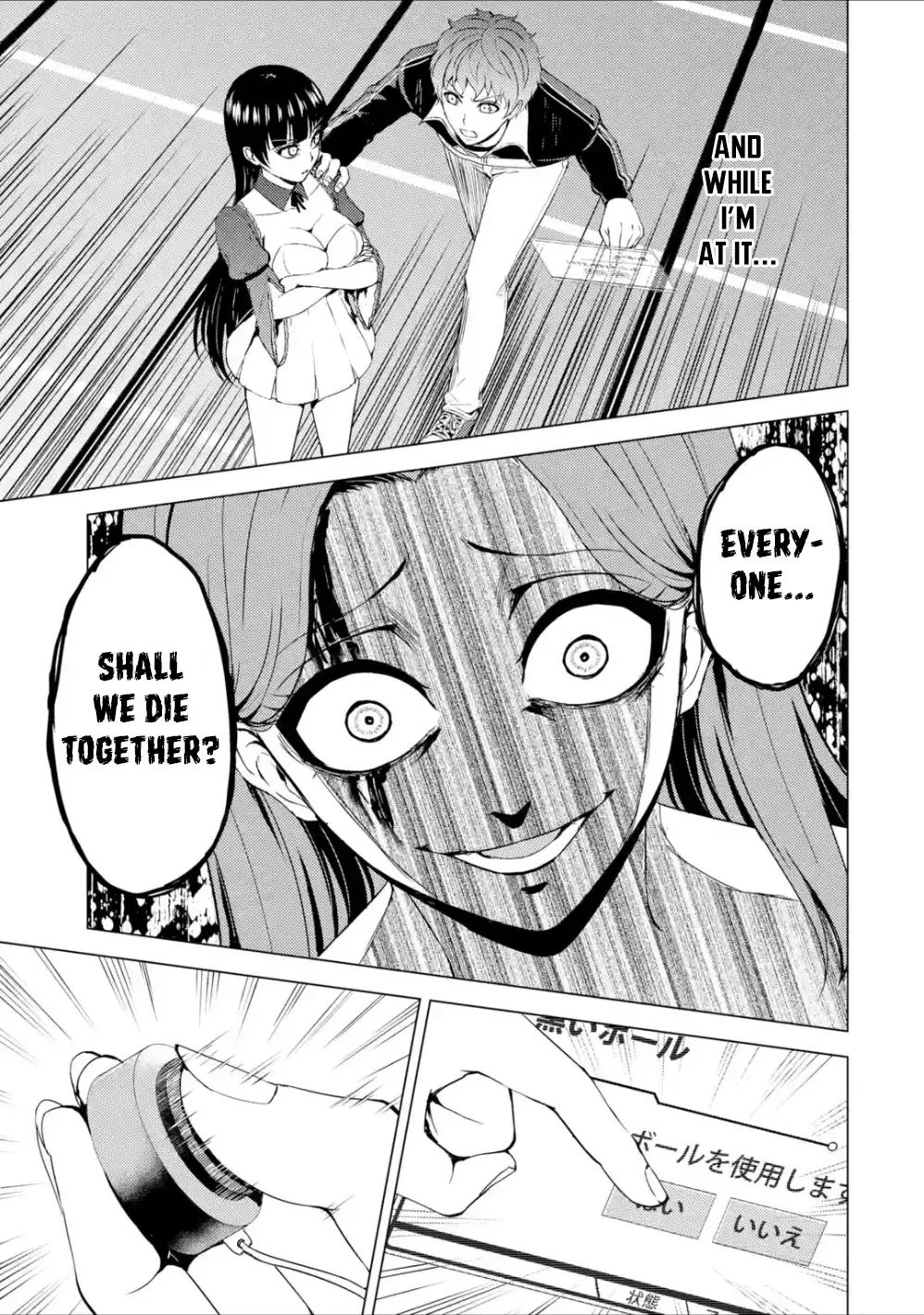 Ore No Genjitsu Wa Renai Game Ka To Omottara Inochigake No Game Datta Chapter 38 - Page 44
