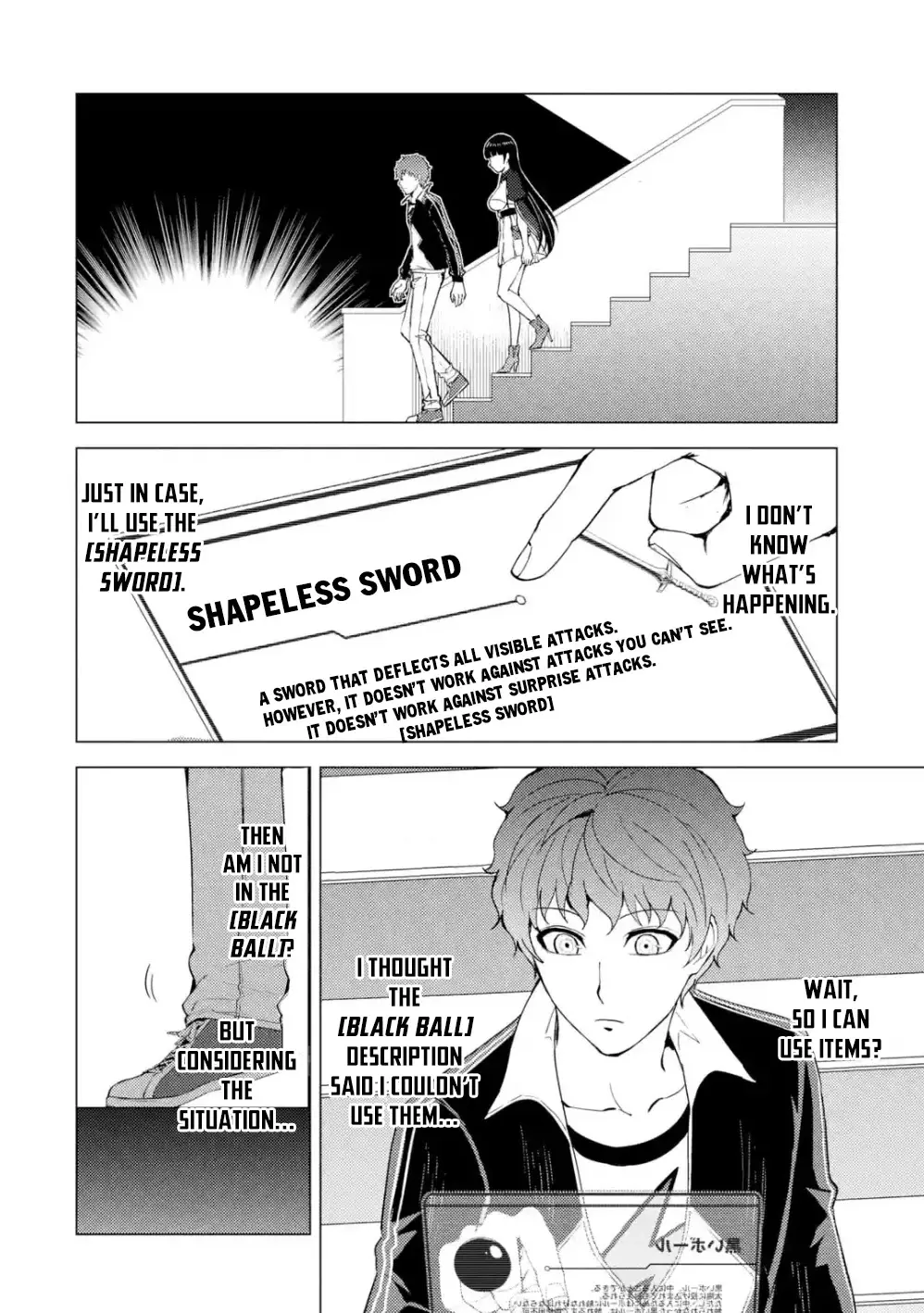 Ore No Genjitsu Wa Renai Game Ka To Omottara Inochigake No Game Datta Chapter 39 - Page 14