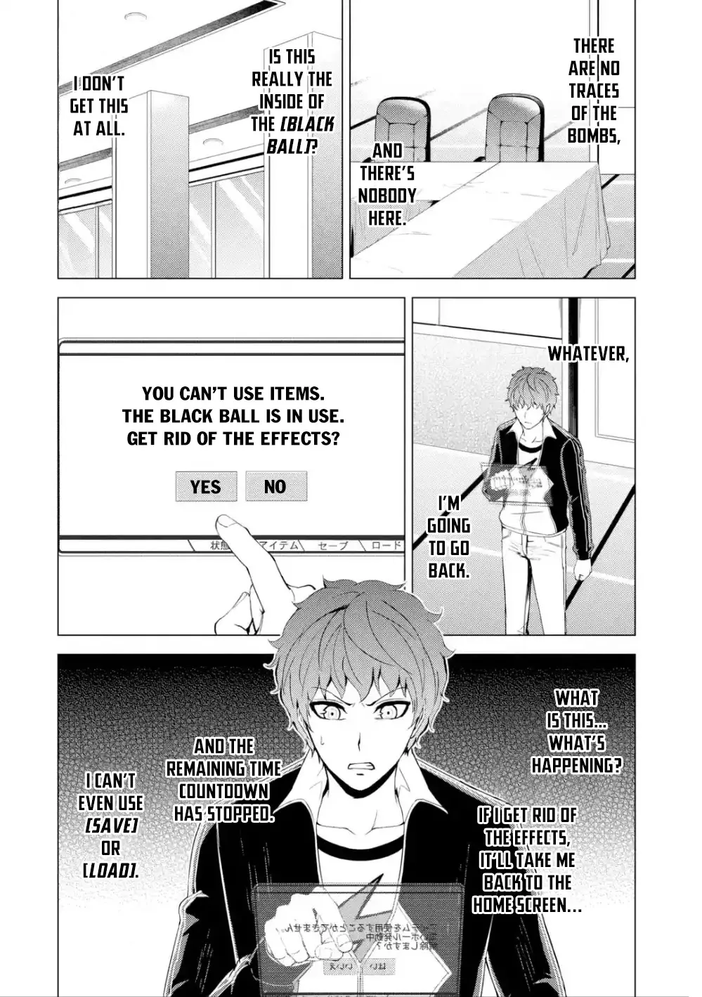 Ore No Genjitsu Wa Renai Game Ka To Omottara Inochigake No Game Datta Chapter 39 - Page 6