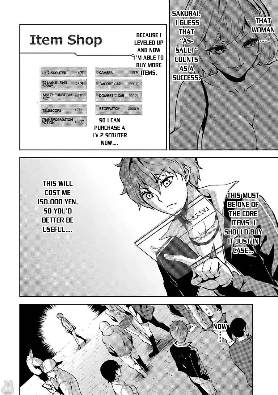 Ore No Genjitsu Wa Renai Game Ka To Omottara Inochigake No Game Datta Chapter 4 - Page 10