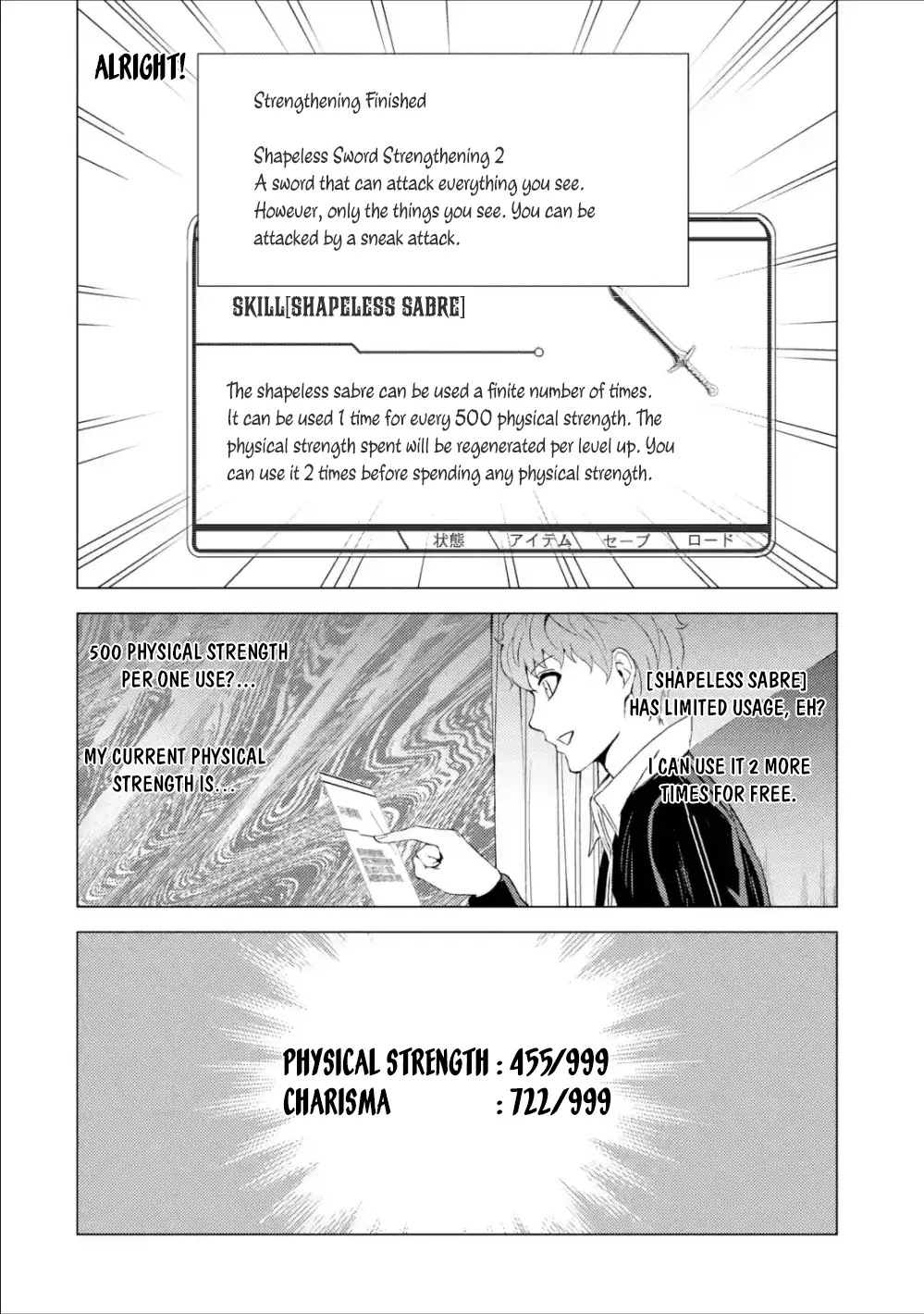 Ore No Genjitsu Wa Renai Game Ka To Omottara Inochigake No Game Datta Chapter 40 - Page 15