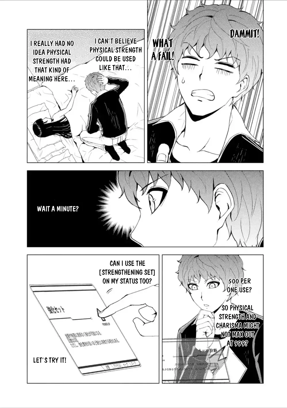 Ore No Genjitsu Wa Renai Game Ka To Omottara Inochigake No Game Datta Chapter 40 - Page 16