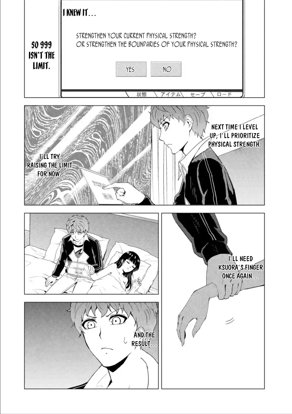 Ore No Genjitsu Wa Renai Game Ka To Omottara Inochigake No Game Datta Chapter 40 - Page 17