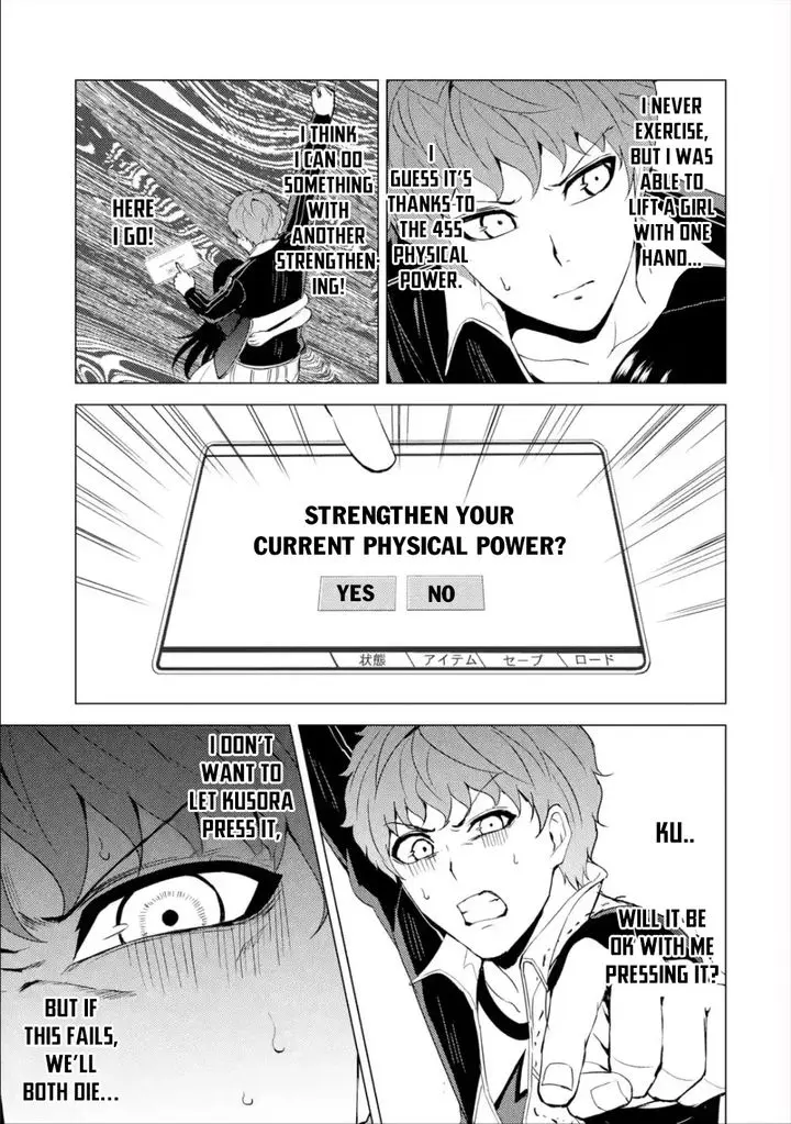 Ore No Genjitsu Wa Renai Game Ka To Omottara Inochigake No Game Datta Chapter 41 - Page 12