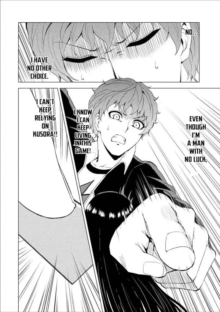 Ore No Genjitsu Wa Renai Game Ka To Omottara Inochigake No Game Datta Chapter 41 - Page 13