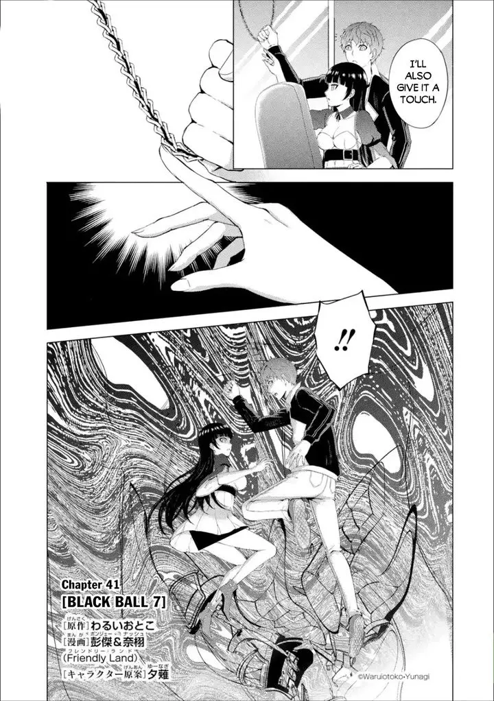 Ore No Genjitsu Wa Renai Game Ka To Omottara Inochigake No Game Datta Chapter 41 - Page 2
