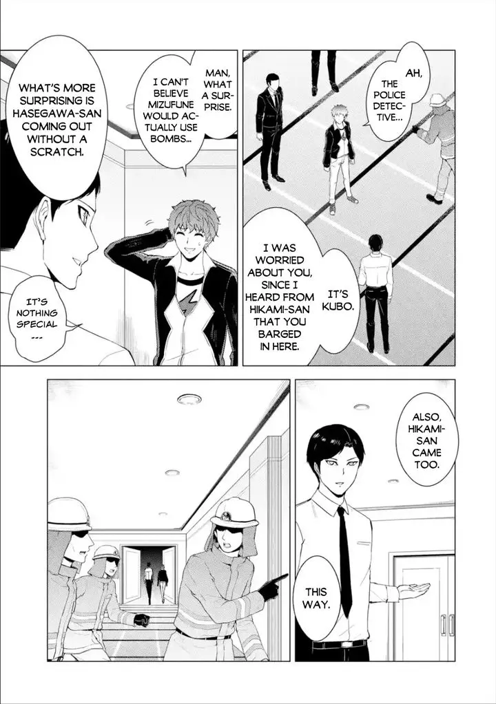 Ore No Genjitsu Wa Renai Game Ka To Omottara Inochigake No Game Datta Chapter 41 - Page 31