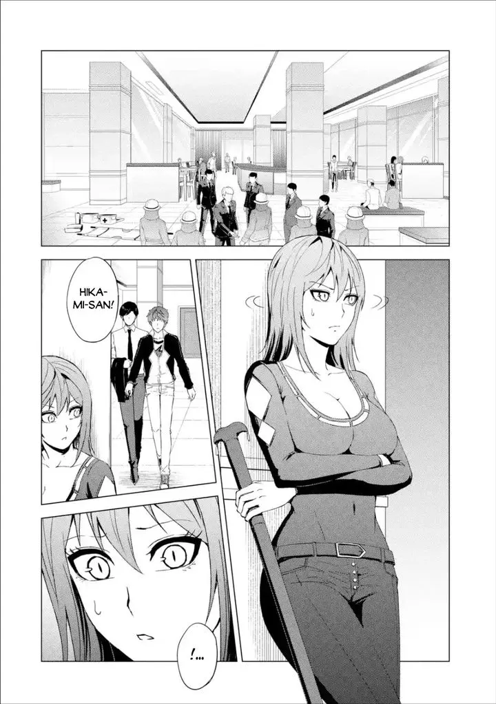 Ore No Genjitsu Wa Renai Game Ka To Omottara Inochigake No Game Datta Chapter 41 - Page 32