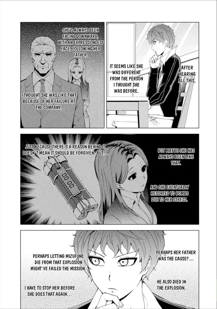 Ore No Genjitsu Wa Renai Game Ka To Omottara Inochigake No Game Datta Chapter 41 - Page 43