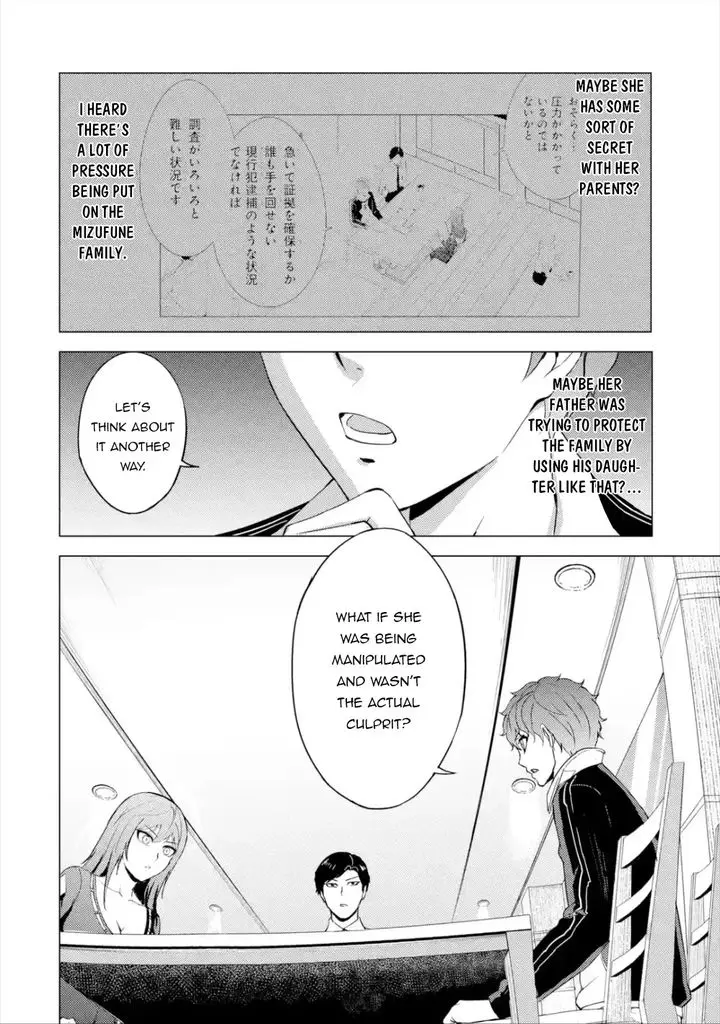 Ore No Genjitsu Wa Renai Game Ka To Omottara Inochigake No Game Datta Chapter 41 - Page 44
