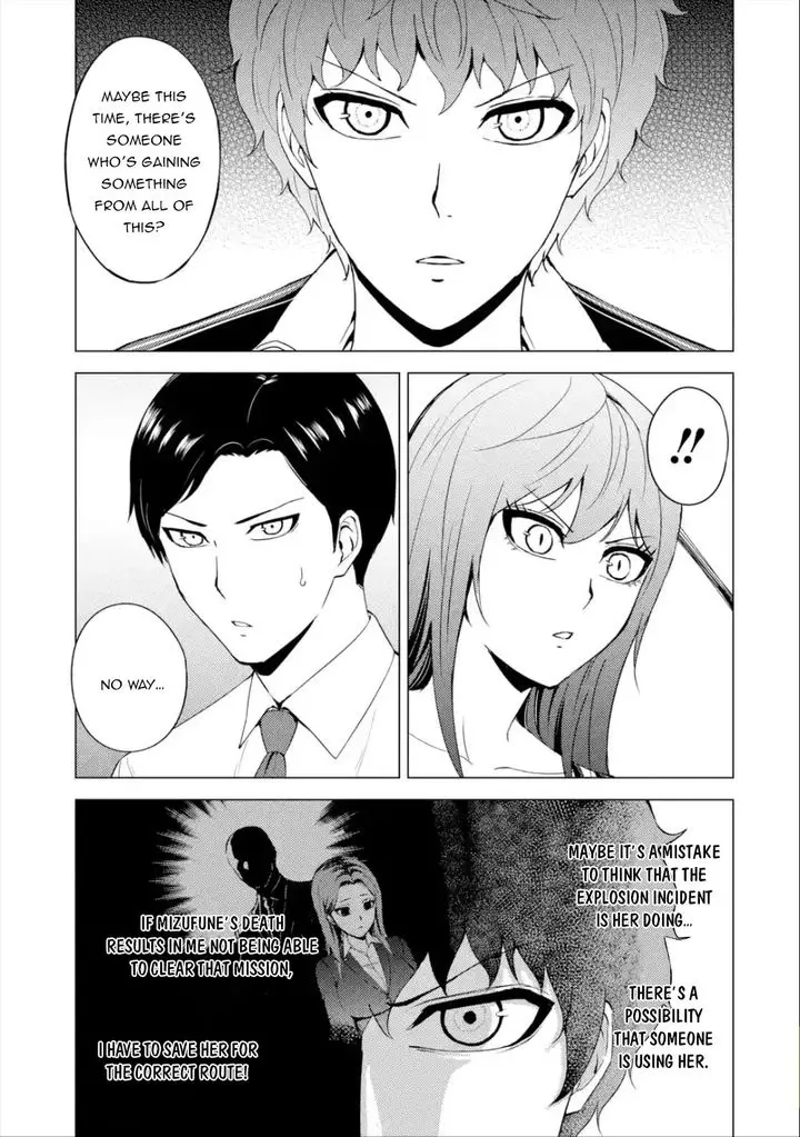 Ore No Genjitsu Wa Renai Game Ka To Omottara Inochigake No Game Datta Chapter 41 - Page 45
