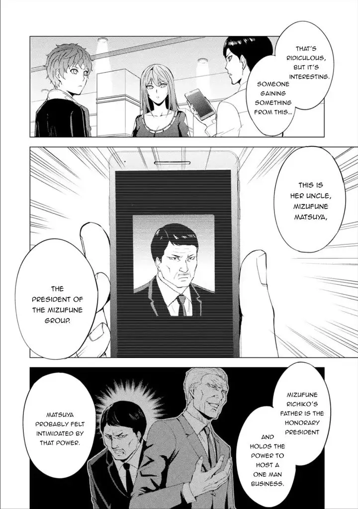 Ore No Genjitsu Wa Renai Game Ka To Omottara Inochigake No Game Datta Chapter 41 - Page 46
