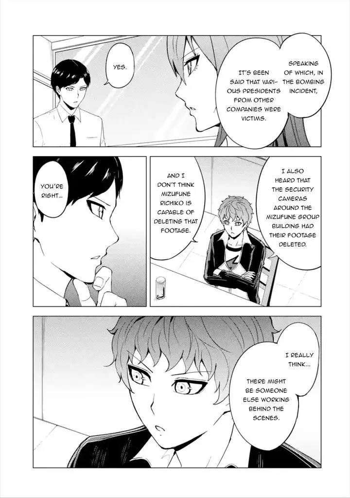 Ore No Genjitsu Wa Renai Game Ka To Omottara Inochigake No Game Datta Chapter 41 - Page 47