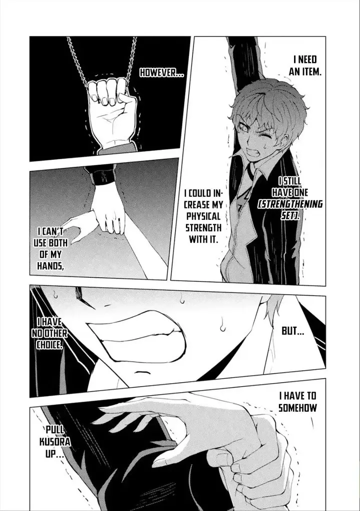 Ore No Genjitsu Wa Renai Game Ka To Omottara Inochigake No Game Datta Chapter 41 - Page 9