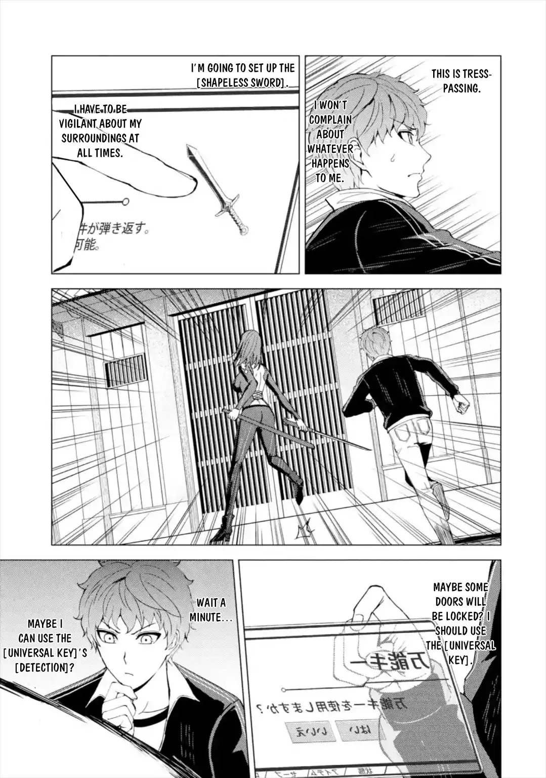 Ore No Genjitsu Wa Renai Game Ka To Omottara Inochigake No Game Datta Chapter 42 - Page 10