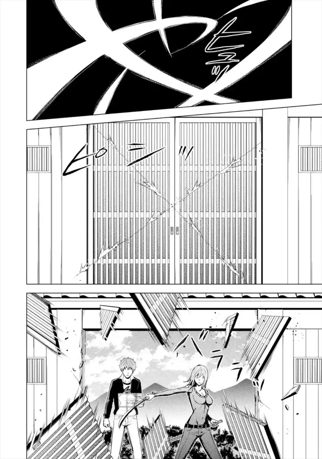 Ore No Genjitsu Wa Renai Game Ka To Omottara Inochigake No Game Datta Chapter 42 - Page 11