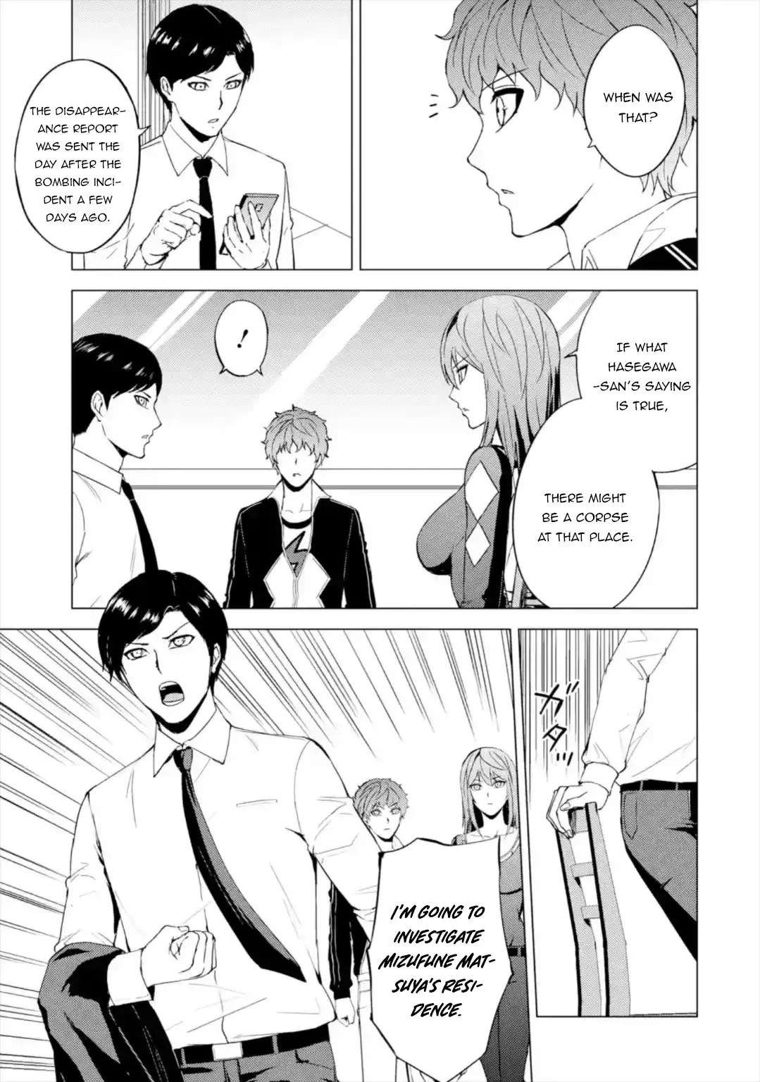 Ore No Genjitsu Wa Renai Game Ka To Omottara Inochigake No Game Datta Chapter 42 - Page 4