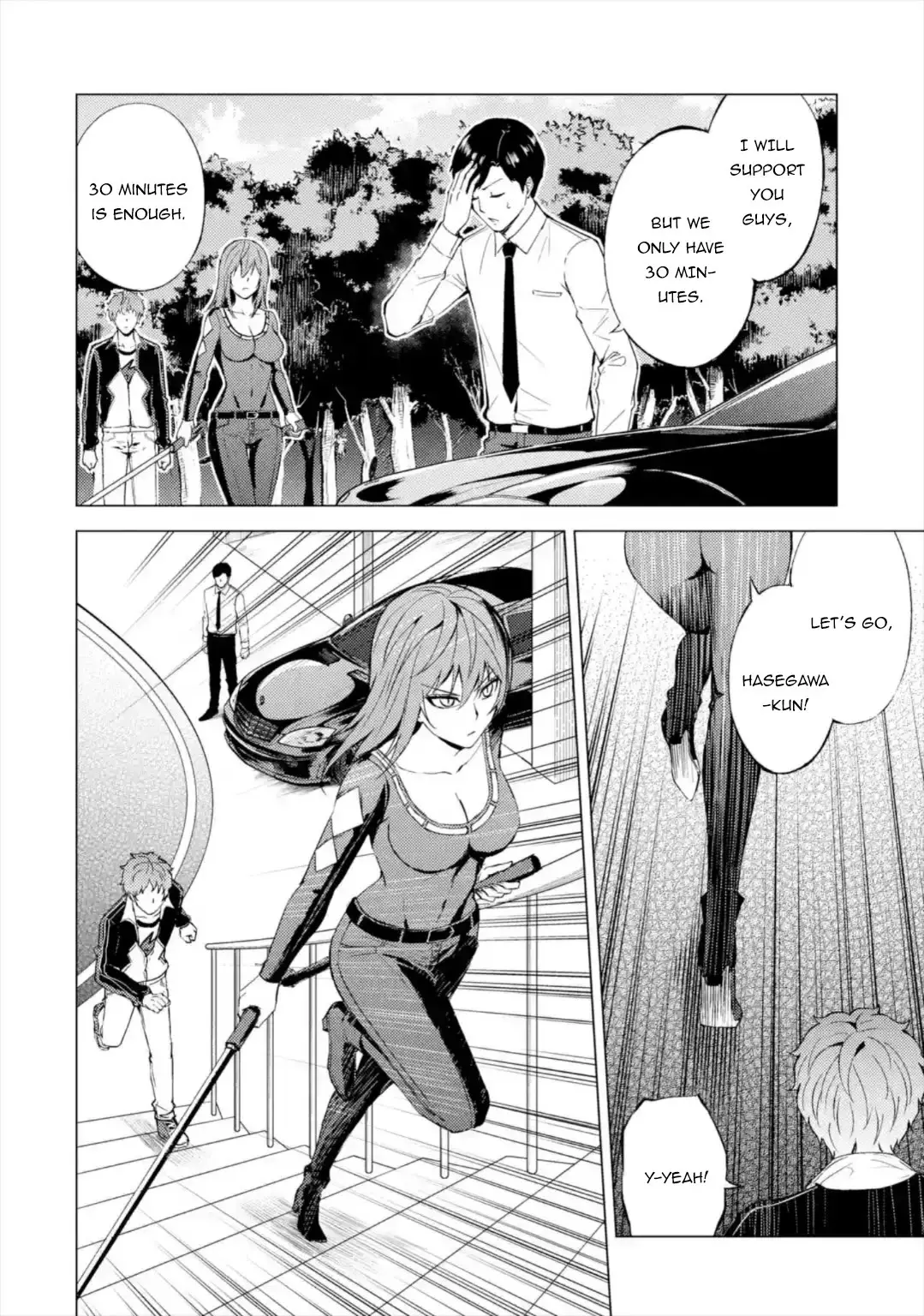 Ore No Genjitsu Wa Renai Game Ka To Omottara Inochigake No Game Datta Chapter 42 - Page 9