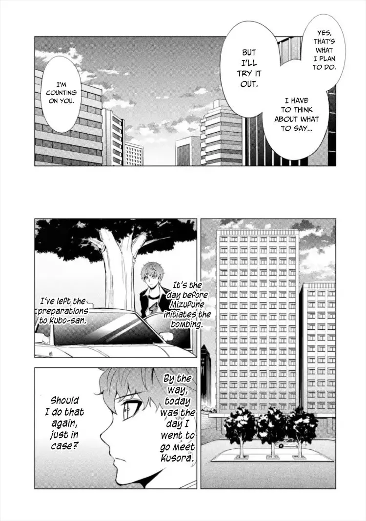 Ore No Genjitsu Wa Renai Game Ka To Omottara Inochigake No Game Datta Chapter 43 - Page 12