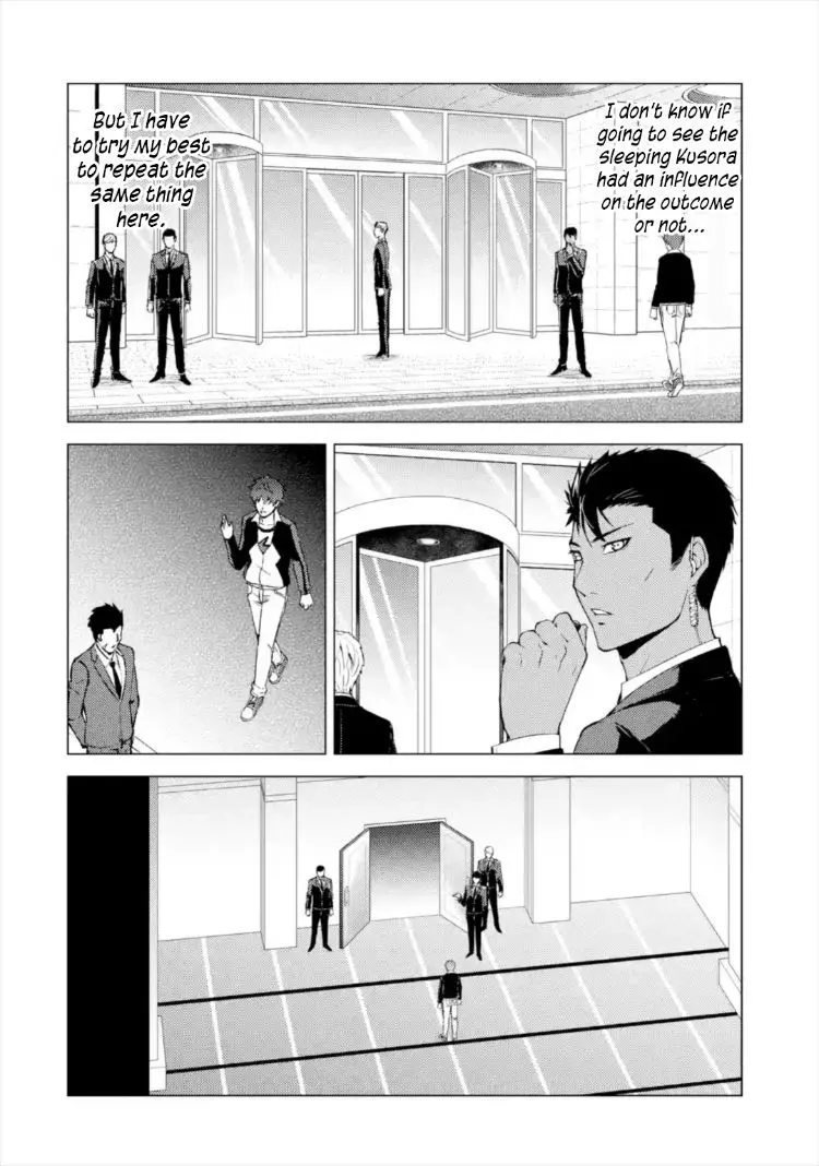 Ore No Genjitsu Wa Renai Game Ka To Omottara Inochigake No Game Datta Chapter 43 - Page 13