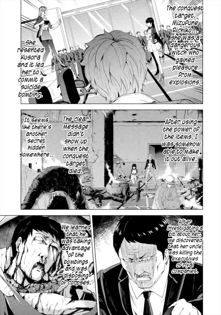 Ore No Genjitsu Wa Renai Game Ka To Omottara Inochigake No Game Datta Chapter 43 - Page 2