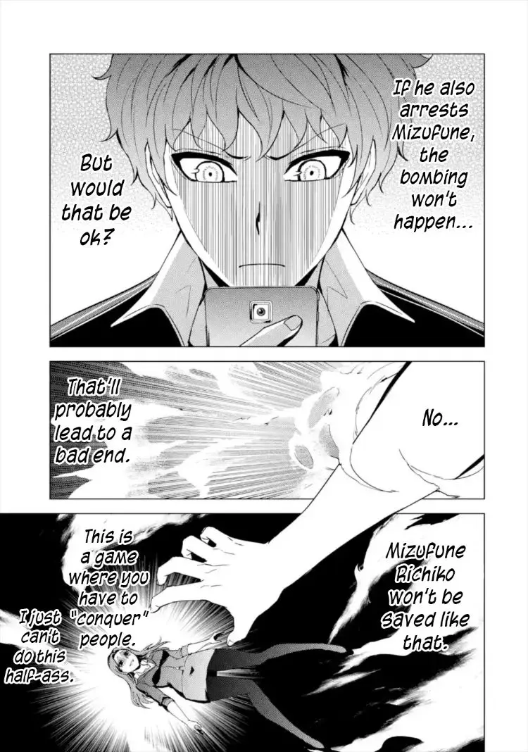 Ore No Genjitsu Wa Renai Game Ka To Omottara Inochigake No Game Datta Chapter 43 - Page 22