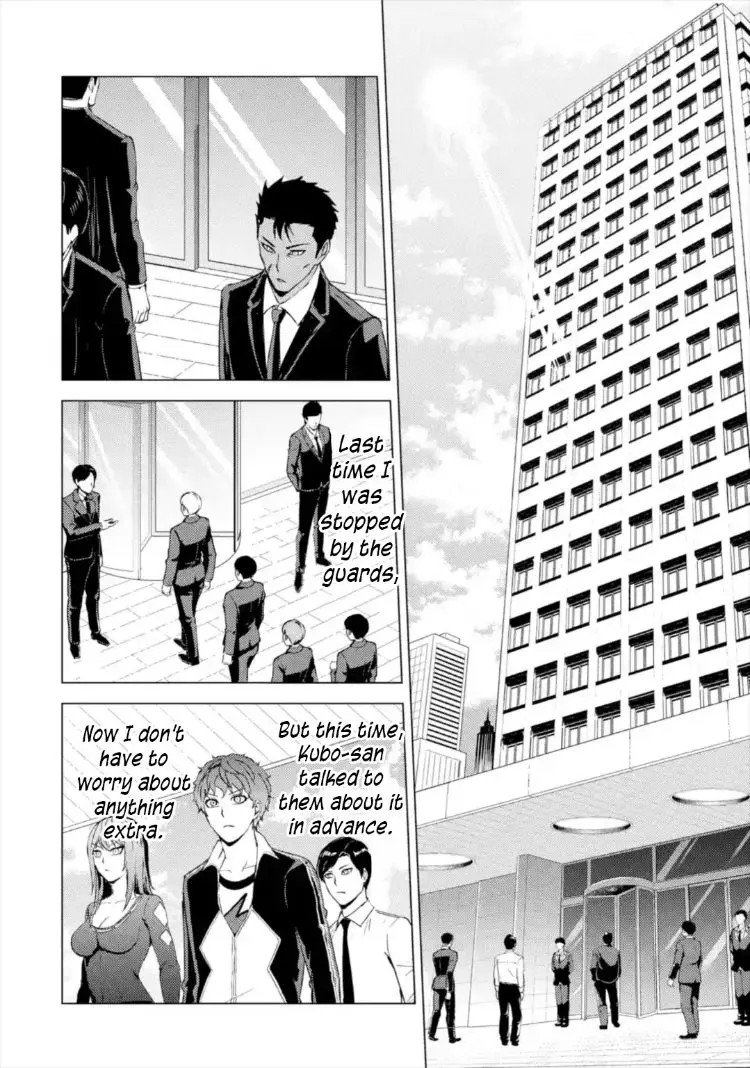 Ore No Genjitsu Wa Renai Game Ka To Omottara Inochigake No Game Datta Chapter 43 - Page 23