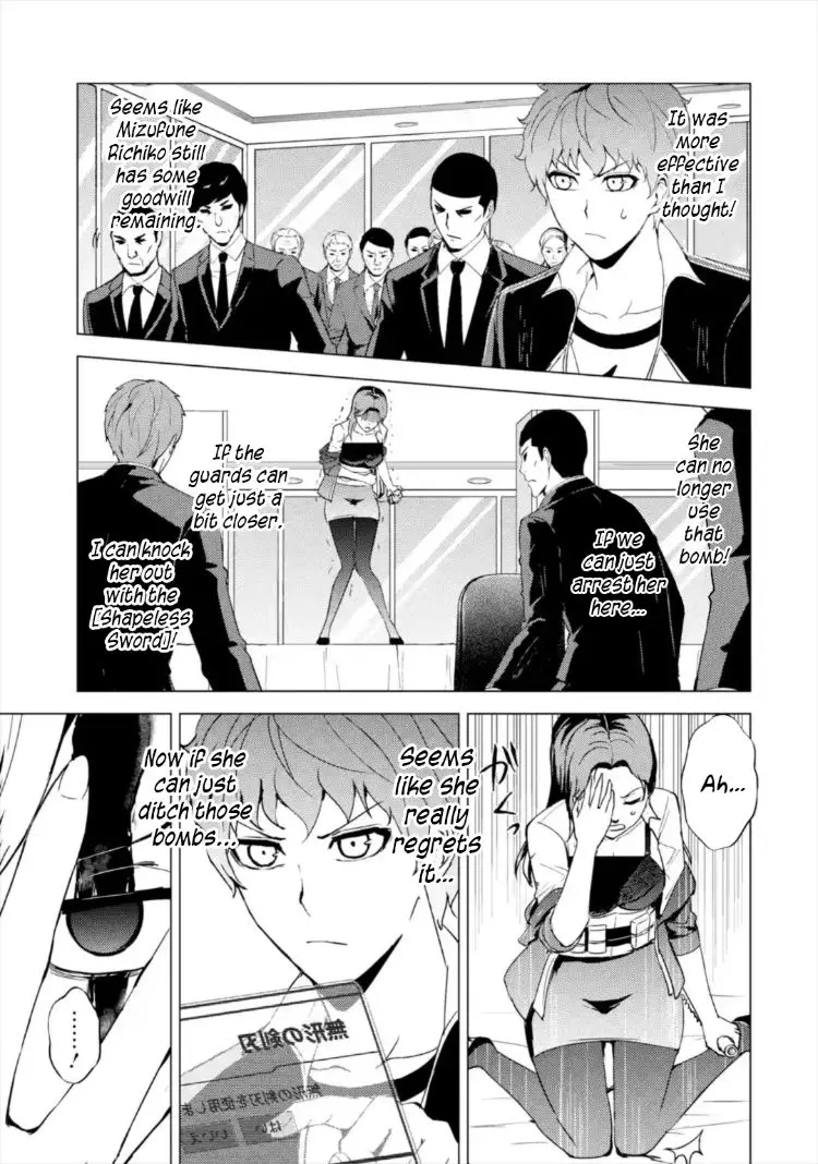 Ore No Genjitsu Wa Renai Game Ka To Omottara Inochigake No Game Datta Chapter 43 - Page 35