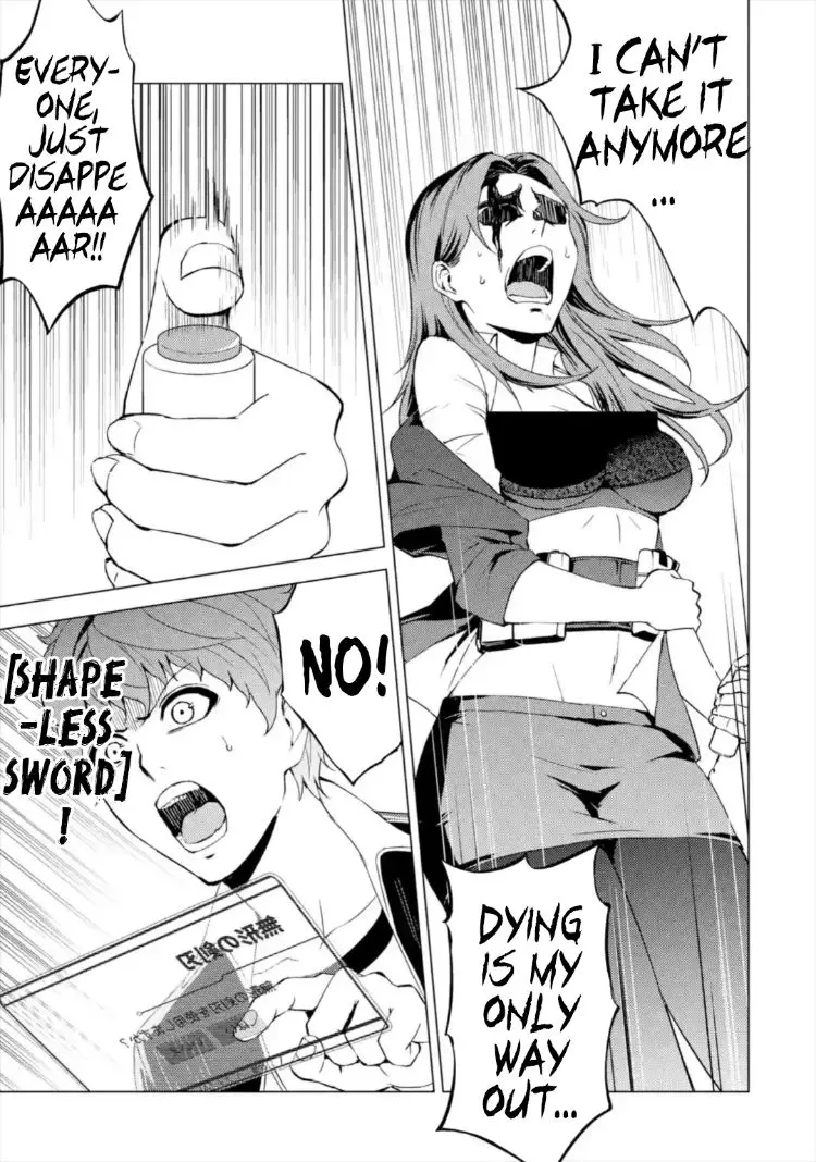 Ore No Genjitsu Wa Renai Game Ka To Omottara Inochigake No Game Datta Chapter 43 - Page 37