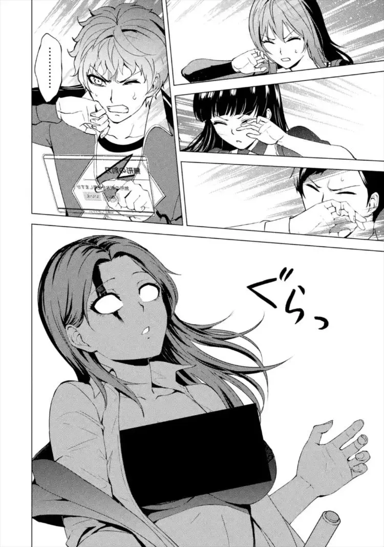 Ore No Genjitsu Wa Renai Game Ka To Omottara Inochigake No Game Datta Chapter 43 - Page 39