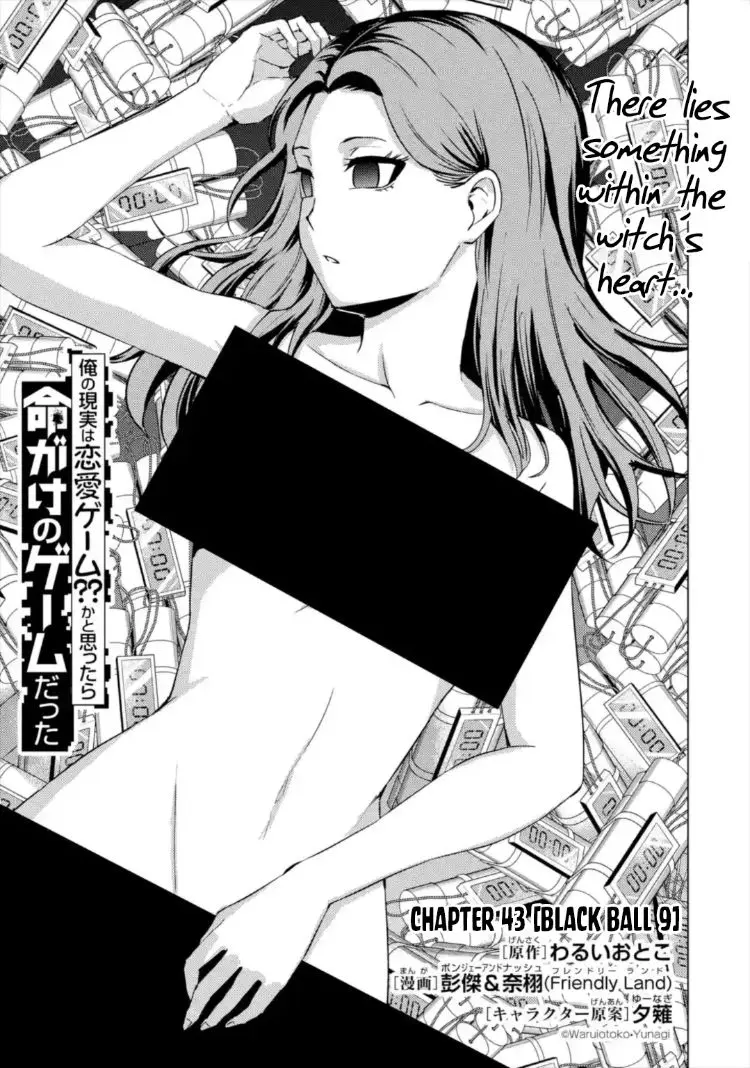 Ore No Genjitsu Wa Renai Game Ka To Omottara Inochigake No Game Datta Chapter 43 - Page 4
