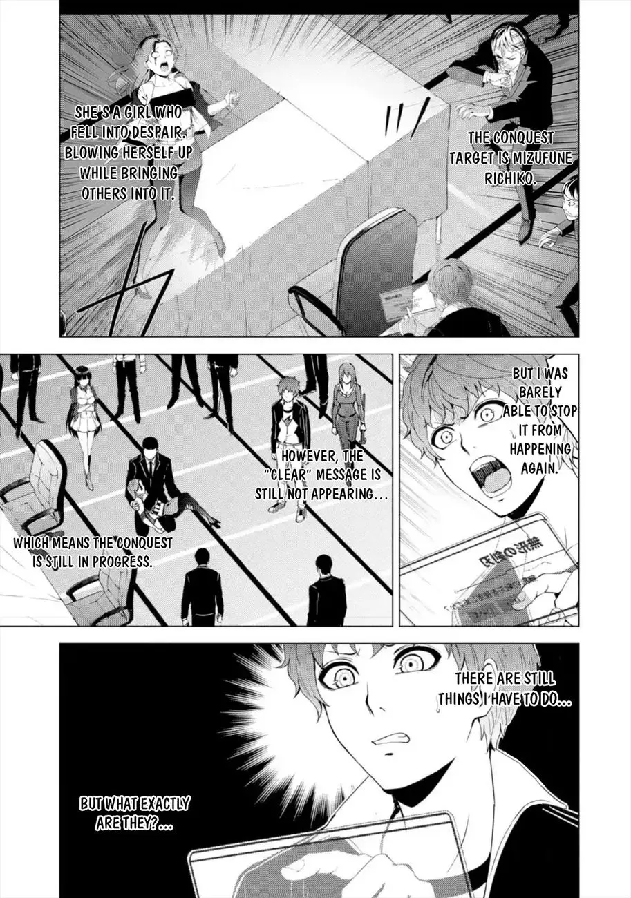 Ore No Genjitsu Wa Renai Game Ka To Omottara Inochigake No Game Datta Chapter 44 - Page 2