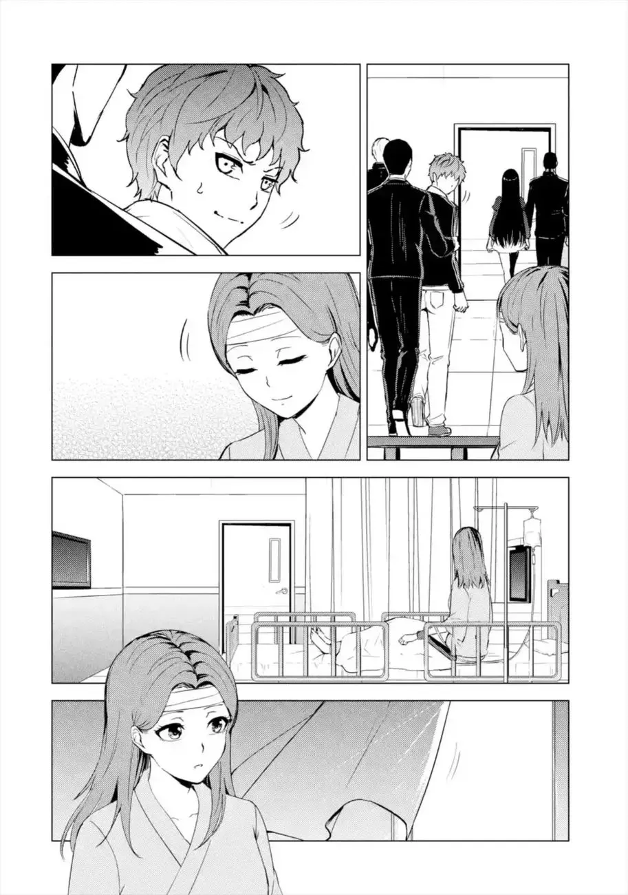 Ore No Genjitsu Wa Renai Game Ka To Omottara Inochigake No Game Datta Chapter 44 - Page 27
