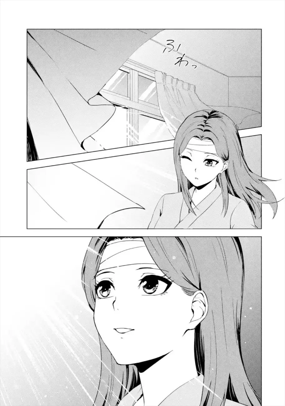 Ore No Genjitsu Wa Renai Game Ka To Omottara Inochigake No Game Datta Chapter 44 - Page 28