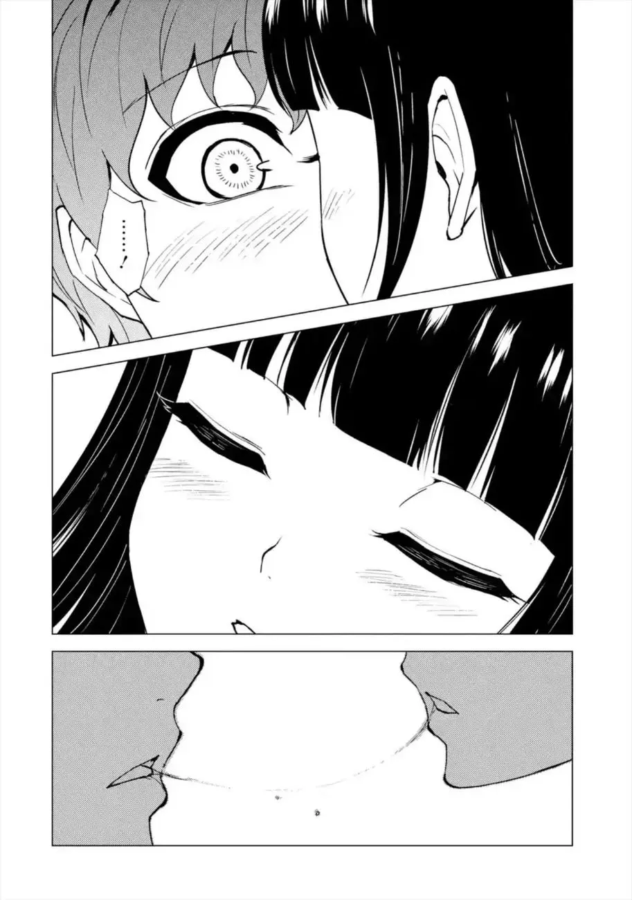 Ore No Genjitsu Wa Renai Game Ka To Omottara Inochigake No Game Datta Chapter 44 - Page 35