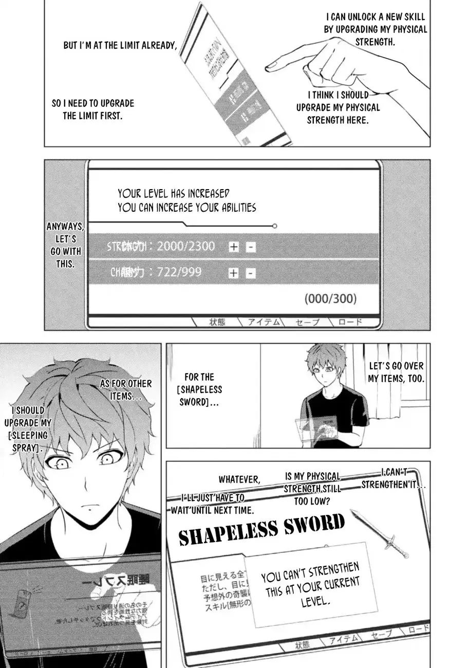 Ore No Genjitsu Wa Renai Game Ka To Omottara Inochigake No Game Datta Chapter 45 - Page 8